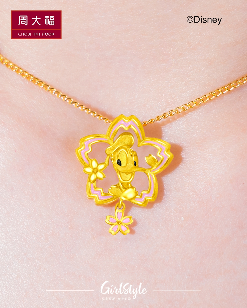 唐老鸭黄金吊坠