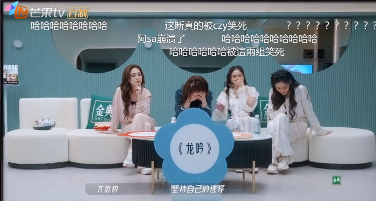 即便王心凌坚定地选择《有吗炒面》,阿Sa还是坚持选择中国风舞曲《龙吟》