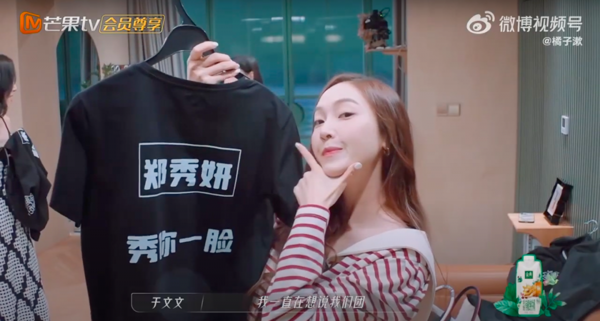 拿到队服的郑秀妍非常兴奋开心,不停拿着队服摆拍,就像个小孩子一样~