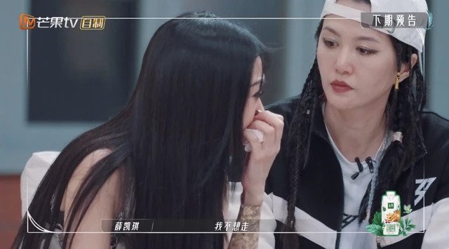 不想离开谭维维组