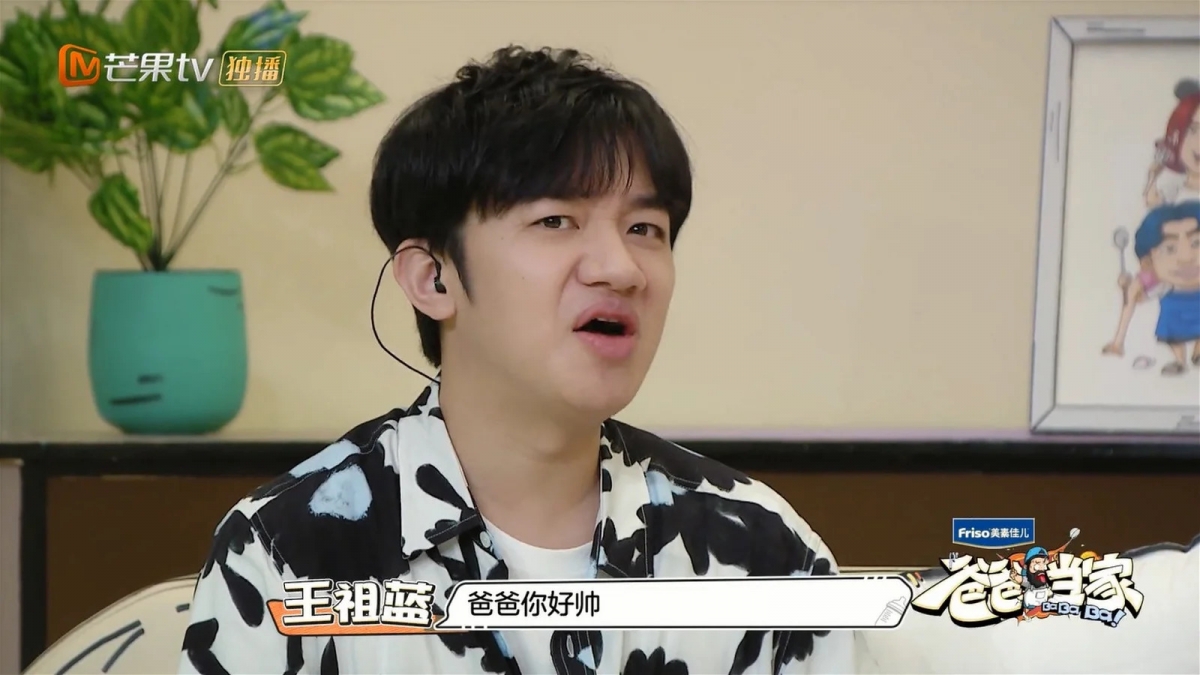 「这一句就觉得自己靓仔(帅)了」