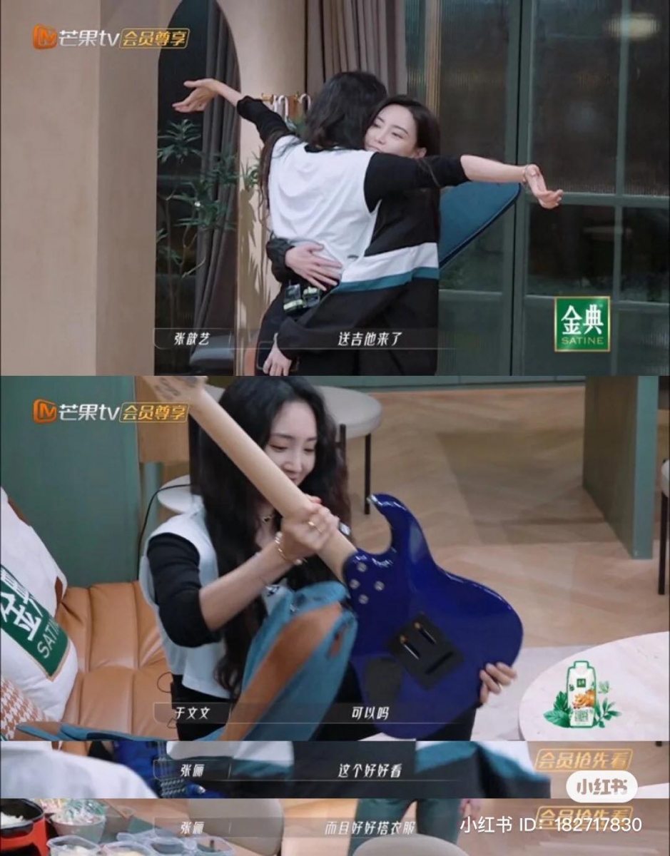 她的人大方到可以送每一位同台的姐姐一把吉他
