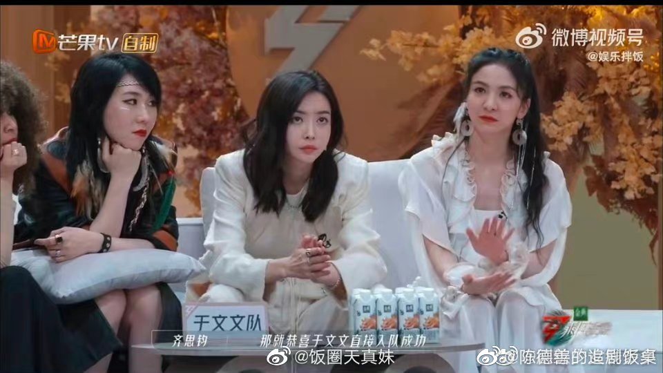 就连于文文都不得不感概郑秀妍真的很会当队长