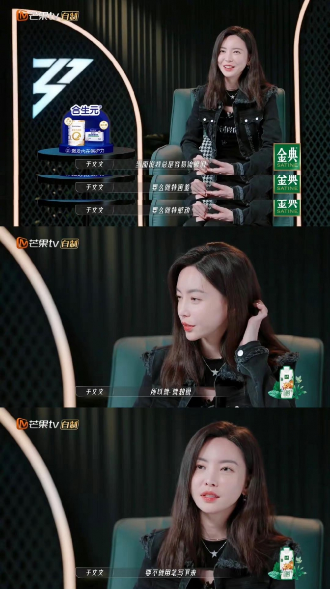 于文文虽然外表看起来非常冷漠,但私下却是心思细腻的女孩