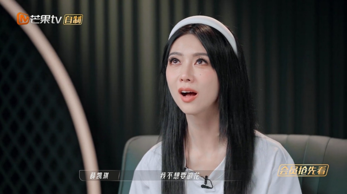 「我就想要做特别，我不想要做花，我宁可做仙人掌，就是野蛮生长。好好地享受活的这一刻，你未来会怎么样，谁知道呢？」