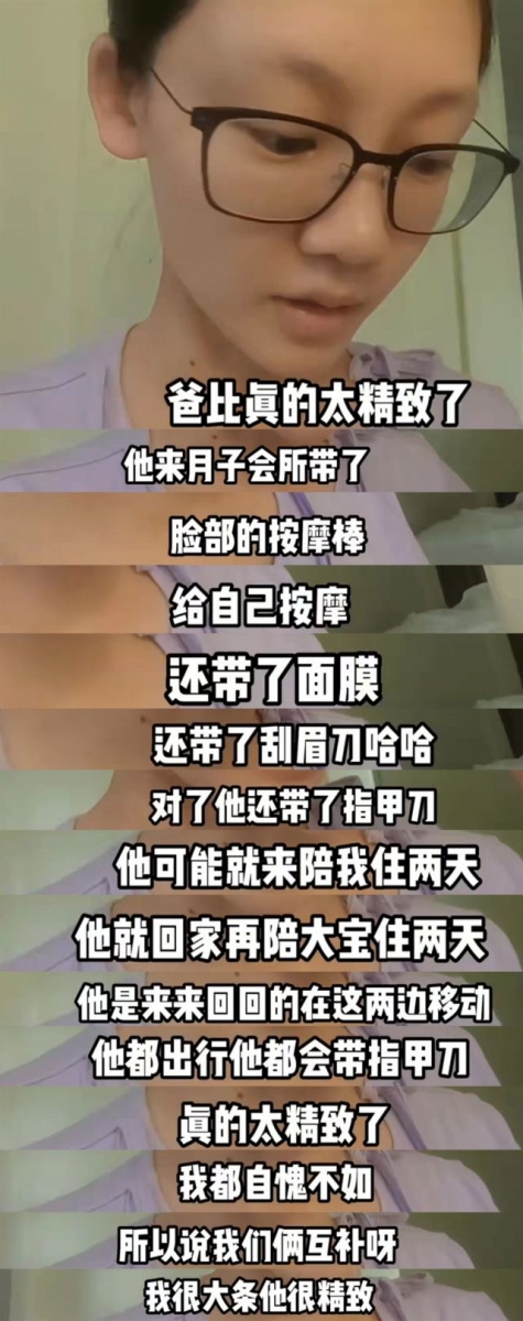比女人还精致的郑恺
