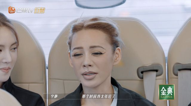 「那个时候的我还是太年轻,现在的我突然懂了,我们必须“Xsisters”again。」