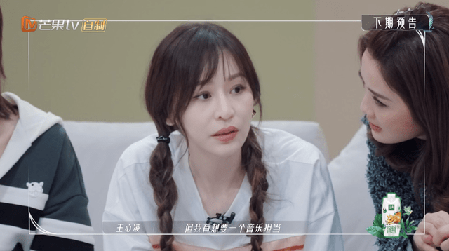 这也让王心凌组在舞蹈和人气上，更加“如虎添翼”！