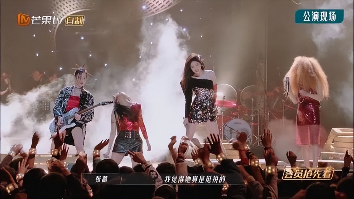 明明在一公时《野蔷薇》的表演非常惊艳，整个组的造型都很在线