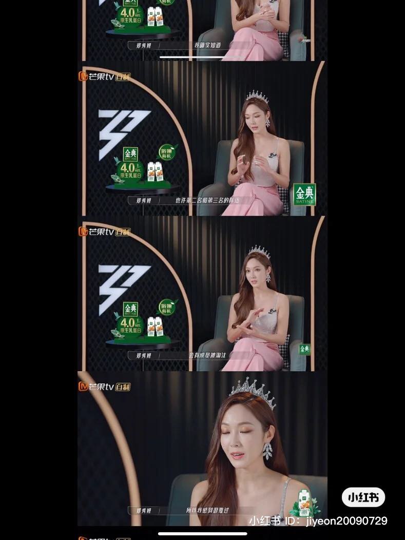 高情商地直面自己的情绪还不忘鼓励粉丝