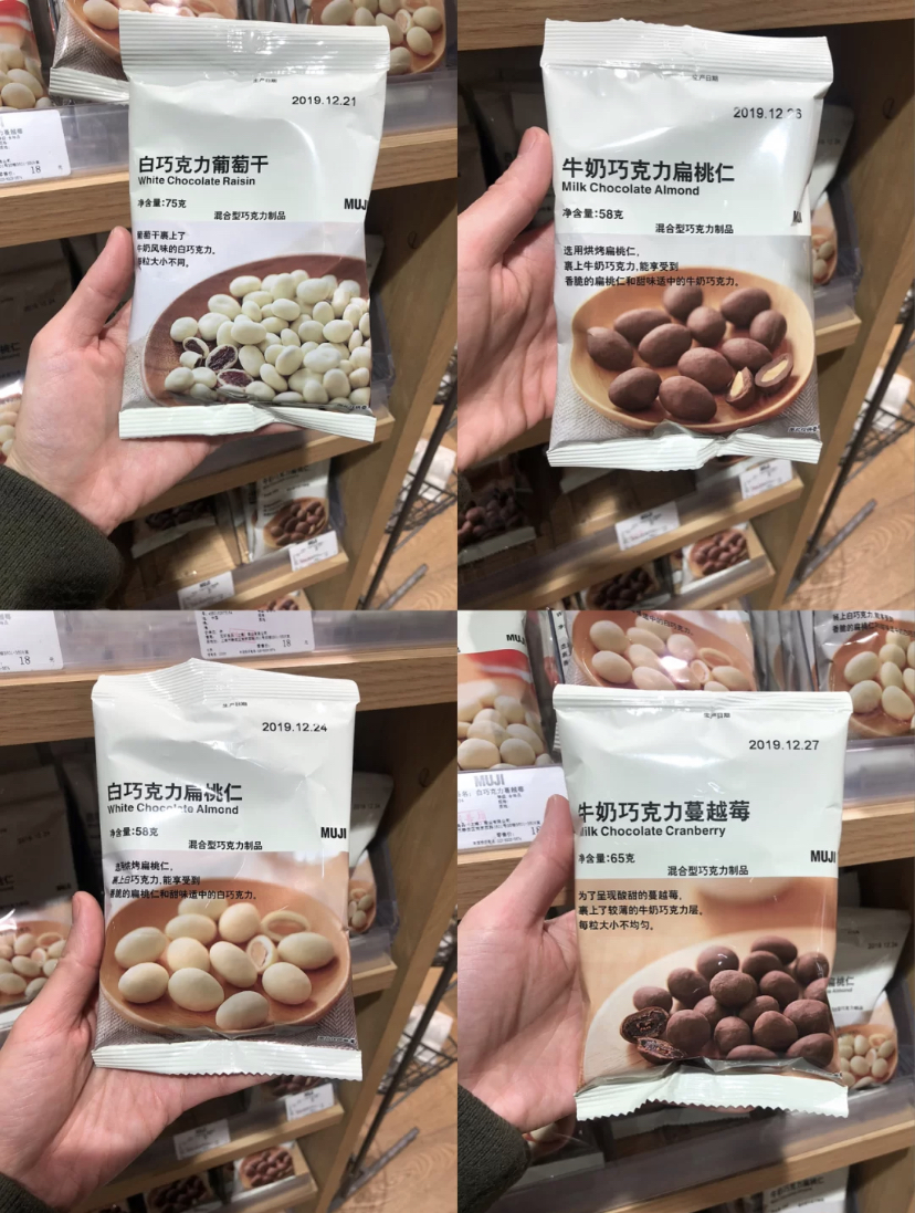 甜品爱好者一定无法抵抗他们家的巧克力!