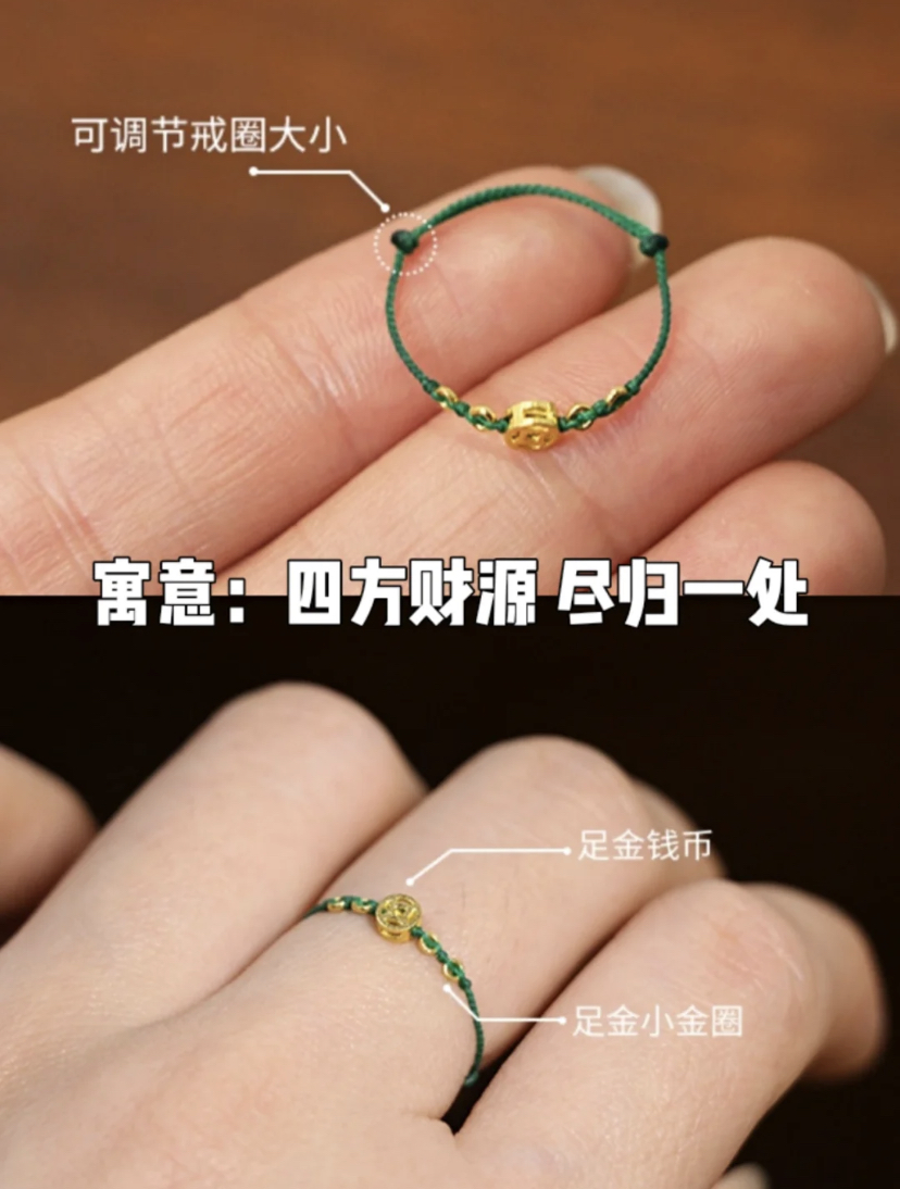 想要让财运和运势变得更好的集美们,可以考虑入手这款小钱币戒指哦!