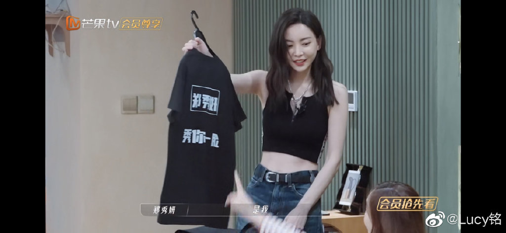 她还贴心为每位姐姐准备专属口号和名字。