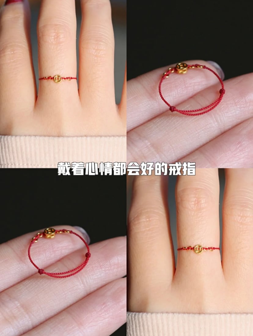 拥有招财能力的迷你「小钱币」戒指，红手绳能带好运气让桃花人缘UP！