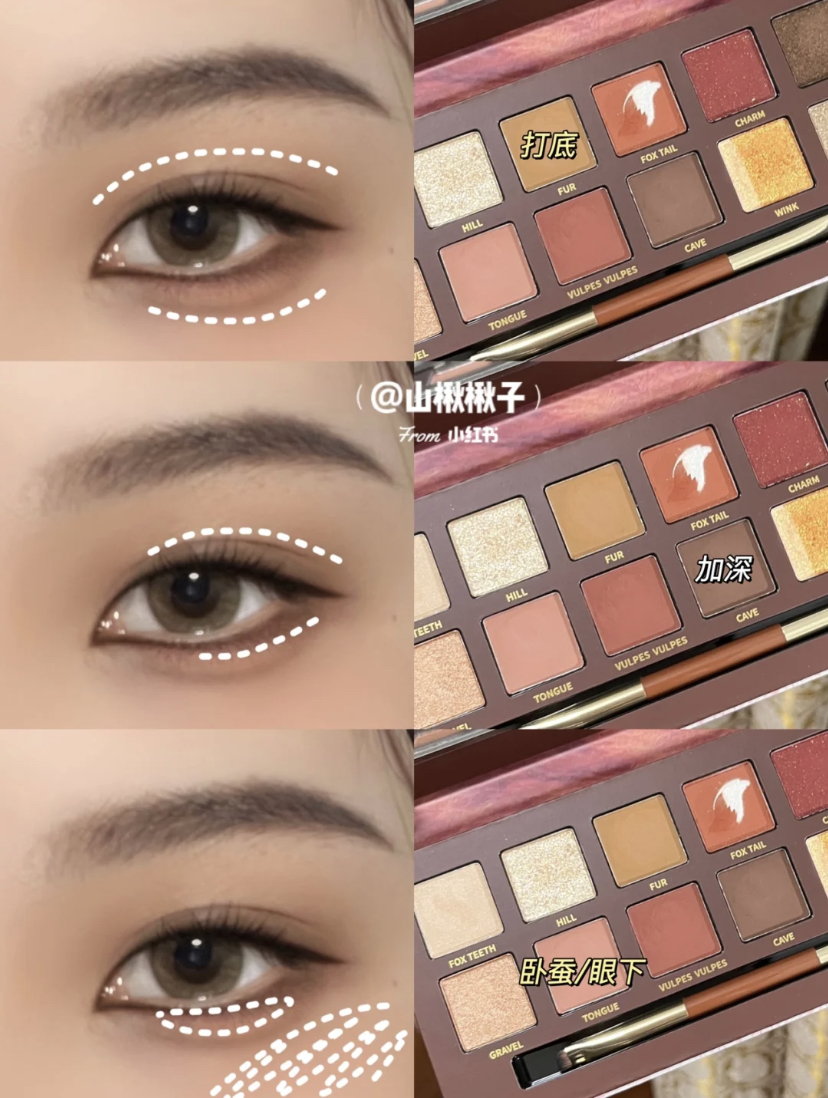 清冷钓系风妆容最适合慵懒的眼妆,小烟熏妆可以增加清冷感