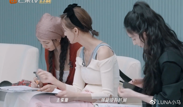 王紫璇和朱洁静等姐姐也主动帮忙分担事务