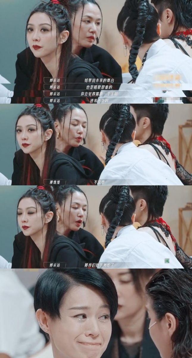组内队员问起胡杏儿的表现时,谭维维答不上来