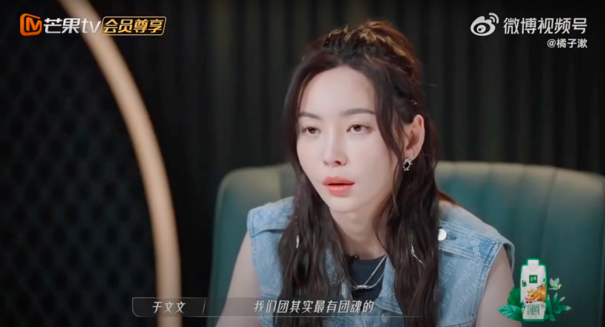 还霸气喊话「我们团其实最有团魂的」!