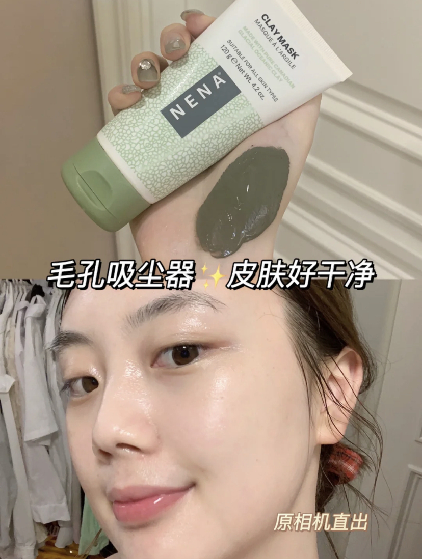 属于非常水润保湿的质地,上脸不会有紧绷感清洁后肌肤更加白净!