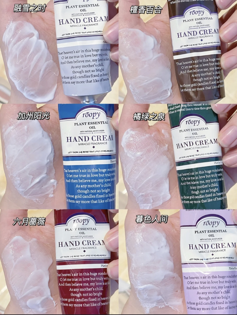 外表是非常温柔的莫兰迪配色设计,香味最有人气的是融雪之时、六月蔷薇和加州阳光。