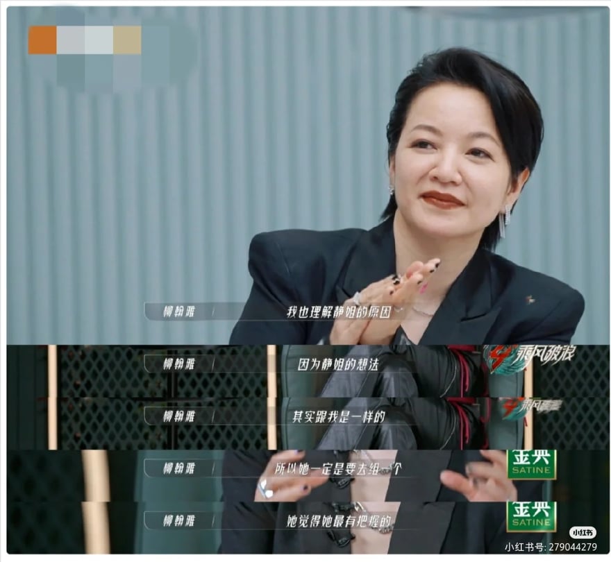 但这对于阿雅来说可能有点难受,但她很清楚宁静想找能唱的姐姐,因此也没有“责怪”任何人。