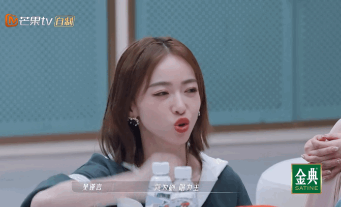 面对五公选歌,吴谨言主动跟王心凌争取主唱vocal