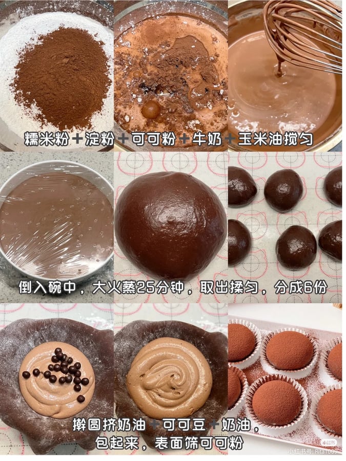 冰淇淋口感的巧克力大福