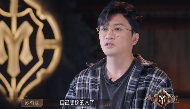 苏有朋接下来去找了朱嘉琦和曾比特,但是他们也同样组队成功了。