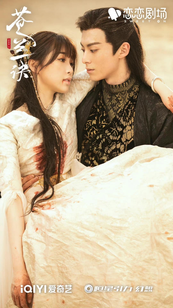 小兰花自刎身亡 假装失忆