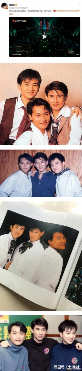 我到现在都是深深爱着小虎队，我们以前没有团魂这两个字，我们是很自然地相亲相爱