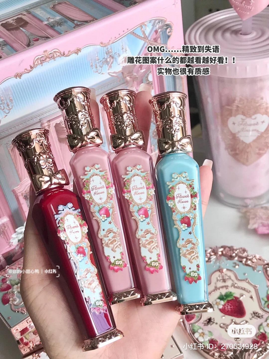 花知晓。云朵唇霜