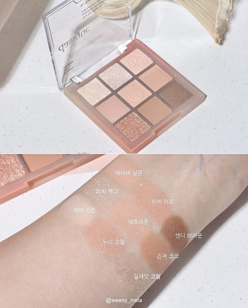 这次新推出的眼影盘是超温柔百搭的粉橘色调,有雾面、哑光和Bling Bling质感的眼影