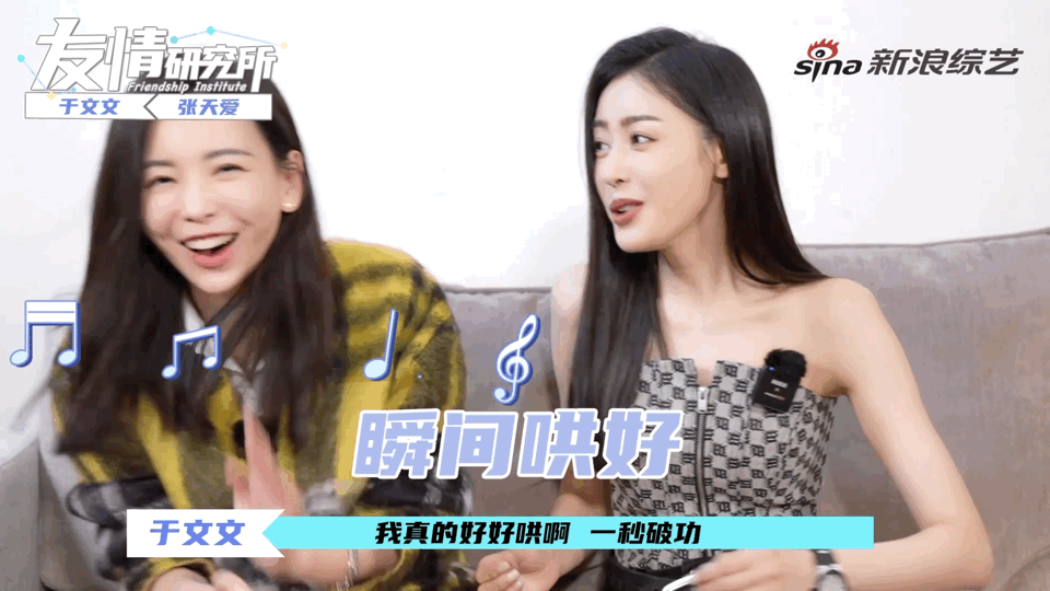 就只好和于文文炒“于生锁爱”CP。