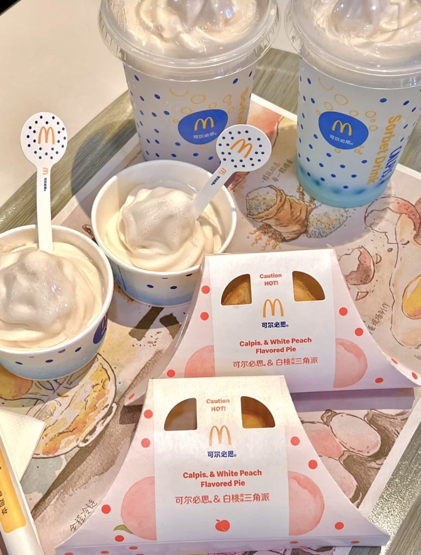 中国的MCD再度推出了一波新品,其中的白桃三角派因为有着粉色的少女心外表,以高颜值拿下了吃货的心!