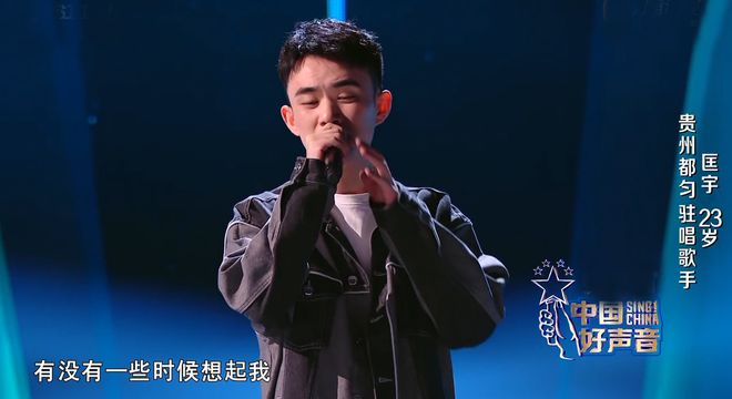 虽然匡宇仅仅获得一转,但是李荣浩就是匡宇的心仪导师,所以也算圆满。