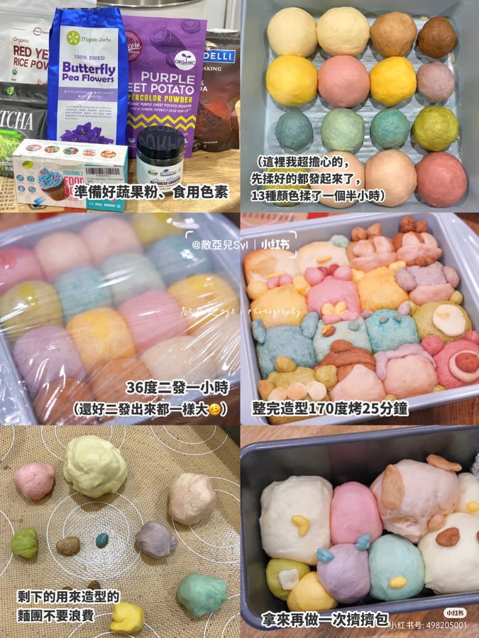 6.Tsum Tsum 挤挤包