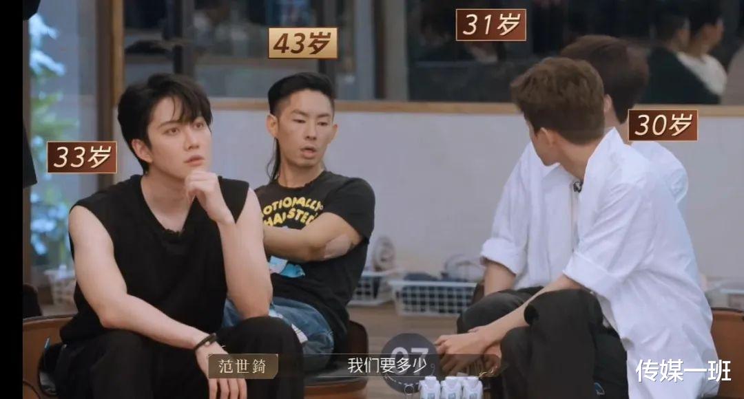 别看这一季“重磅嘉宾”看起来挺多,但其实基本都是港台艺人