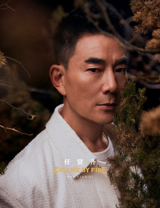 作为影视歌三栖的"歌王"任贤齐,出过不少脍炙人口的经典歌曲