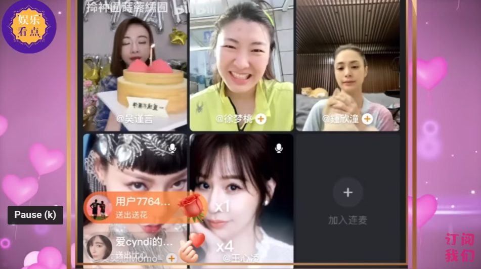 见不着王心凌的脸只听到她的声音