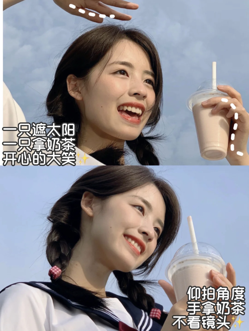 准备一杯奶茶就可以拍出好几张少女感自拍,大家也可以不看镜头注视远方效果更自然哦!