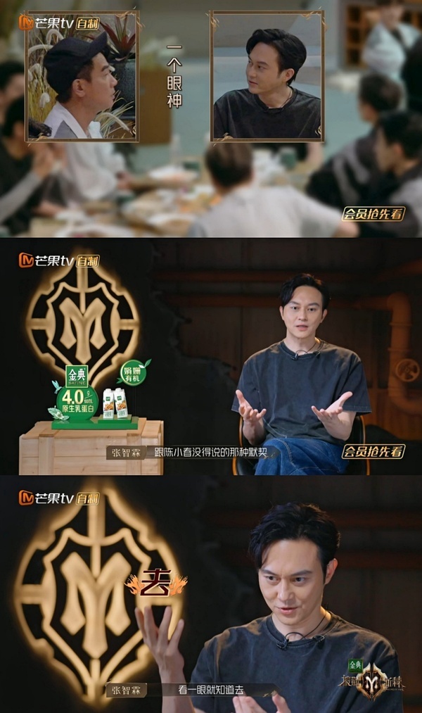 但在重新组队时毫不犹豫选择彼此,彼此一个眼神就心领神会,就知道对方的想法