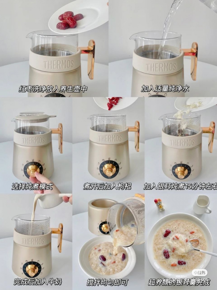 养出白里透红的肌肤~