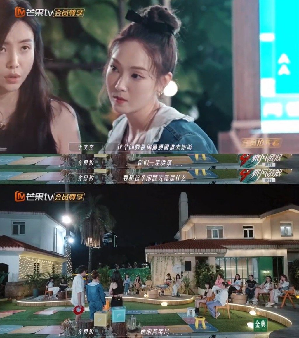 郑秀妍就被问到想和谁一起去旅游时,郑秀妍毫不犹豫表示想和王紫璇一起。