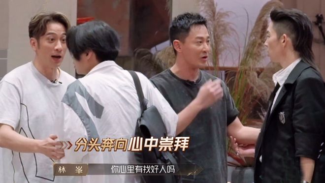 最后「2R」两人没有能够继续组成一个部落。
