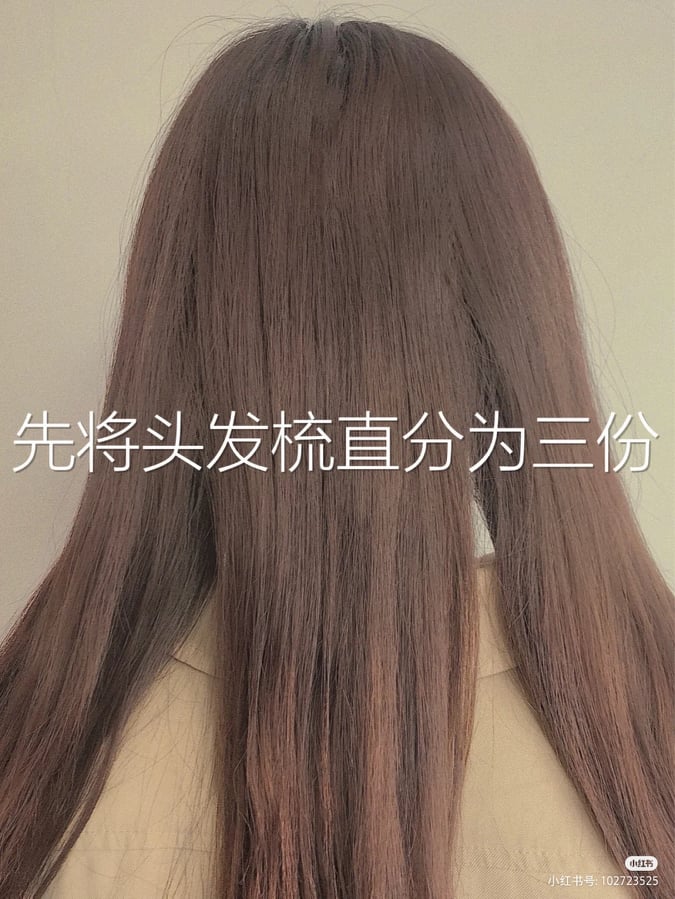韩式温柔低马尾编发