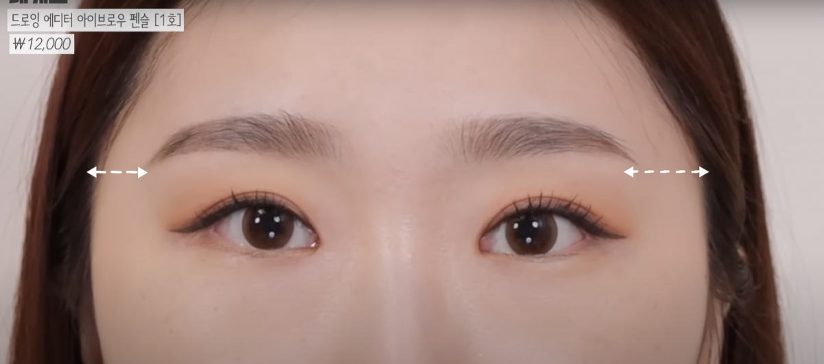 长一点的眉毛有助于在视觉上缩短脸部的宽度