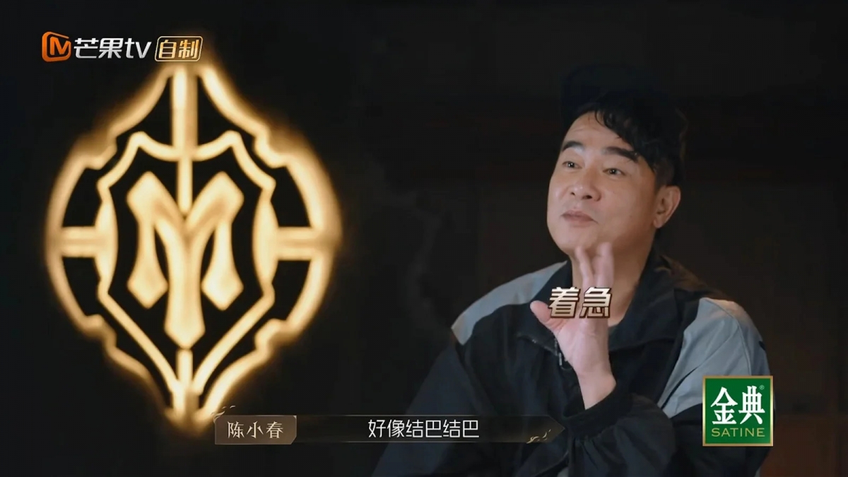 ”陈小春便开玩笑吐槽