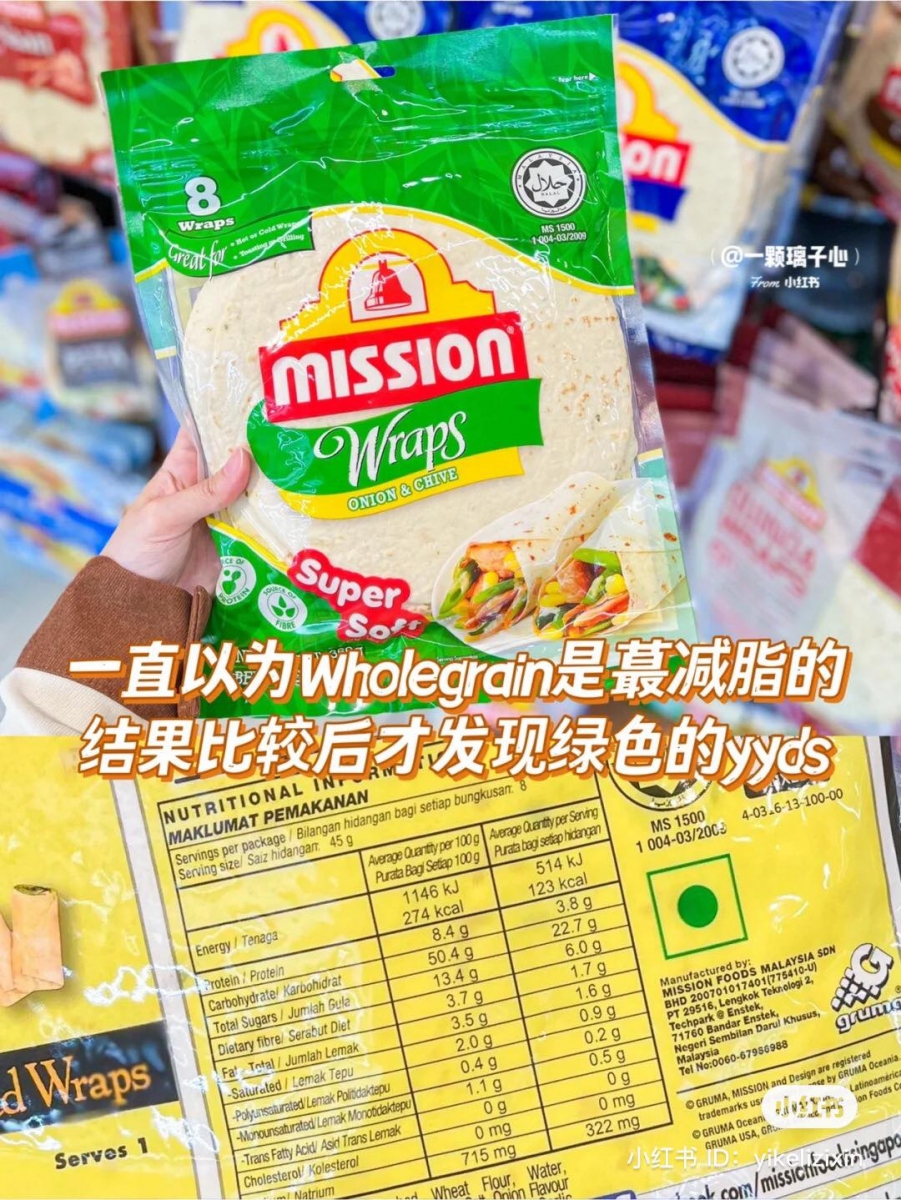 Mission Wraps Onion & Chive