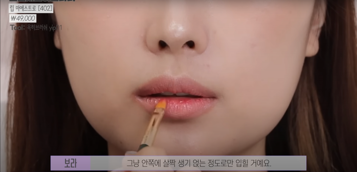 口红可以画稍微超出唇峰