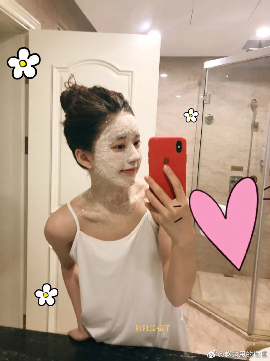 所以对于赵露思来说，卸妆清洁的步骤是绝对不能偷懒的！
